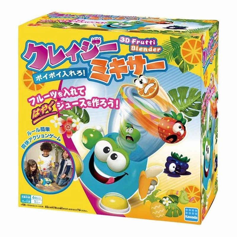 ゲーム クレイジーミキサー Kg 008 カワダ Tc 通販 Lineポイント最大0 5 Get Lineショッピング