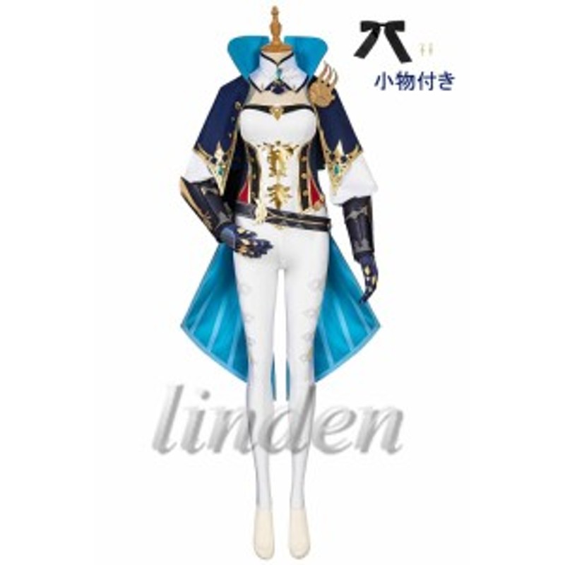 linden] 原神 げんしん 西風騎士団 ジン Genshin 風 コスプレ コスチューム cosplay イベント 演出服 |  LINEブランドカタログ