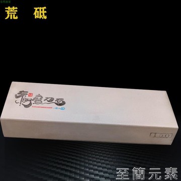 磨刀石 150目東明開荒磨刀石免泡 家用菜刀普通碳鋼刀錳鋼刀油石 開發票
