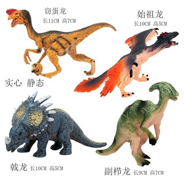 【臺灣-出貨】戟龍竊蛋龍始祖副櫛仿真動物套裝實心兒童世界恐龍玩具男孩 KREX