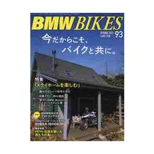 ニューモデルマガジンＸ増刊　２０２１年４月号