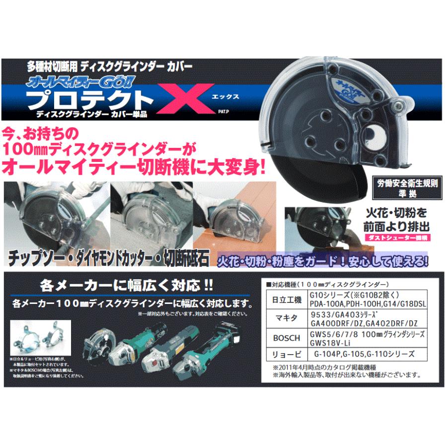 マキタ 充電式ディスクグラインダ 100mm GA402DRF バッテリ・充電器・ケース付き - 2