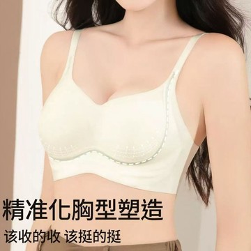 【新款上市】果凍膠軟支撐內衣女 小胸聚攏 顯大無痕 提拉上託 收副乳 防下垂文胸 舒適 無鋼圈胸罩 薄杯涼感內衣