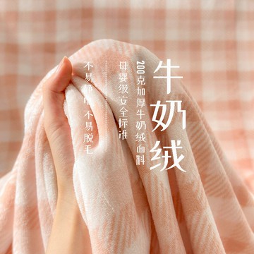 【雙面加厚保暖】牛奶絨床單 法蘭絨床單 珊瑚絨床單 冬季床笠 床單三件套 雙面絨加厚 牛奶絨面料 保暖親膚 單人床笠款 冬季保暖必備