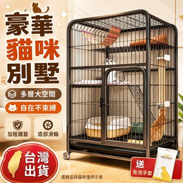 🐱現貨速發+宅配免運🐱貓籠 貓籠子 家用貓咪別墅 豪華天窗加固雙門寵物籠 狗籠 狗柵欄 寵物籠 家用超大自由空間貓別