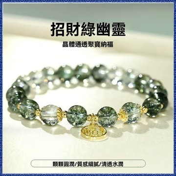 武德宫過爐開光🙏8月初更新-綠幽靈手鍊小衆精緻女福牌串珠新款招財轉運水晶送女友手飾品  免運免運 熱銷 師傅推薦