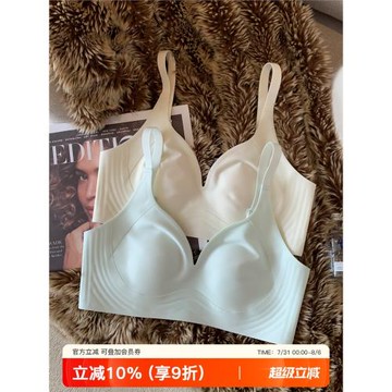 (免運)無痕云朵內衣女薄款大胸顯小顯瘦兔耳朵杯無鋼圈收副乳防下垂文胸