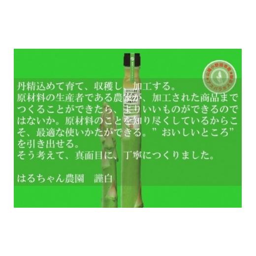 ふるさと納税 山口県 山陽小野田市 はるちゃん農園　アスパラドレッシング