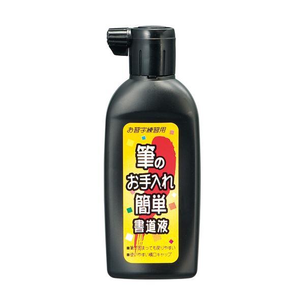 まとめ) 呉竹 筆のお手入れ簡単書道液 180mlBD11-18 1本 〔×50セット