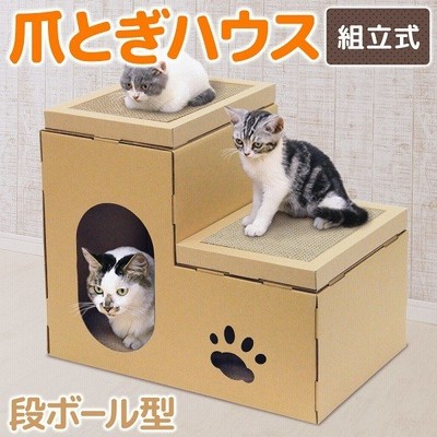 猫用ダンボールハウス ダンボールハウス 猫 爪とぎ 手作り 猫ハウス 段ボール ねこ 家 爪研ぎ キャットハウス 段ボールハウス つめとぎ 玩具 ハウス 通販 Lineポイント最大0 5 Get Lineショッピング