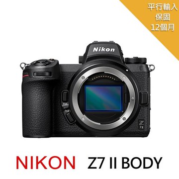 Nikon Z7 II  body 單機身*(中文平輸)