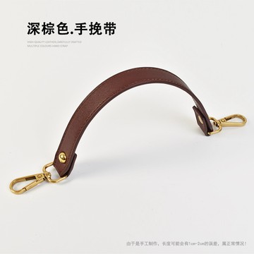 💥桃園出貨💥百搭彩色女包帶子配件帶手提手拎短帶小包帶子包帶配件包帶子單買
