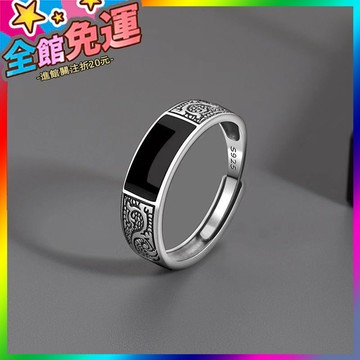 🌸台灣出貨🌸 新款花紋複古戒指男士小衆高檔時尚百搭設計感高級感個性開口指環 🥇滿額免運🥇X370-11-A