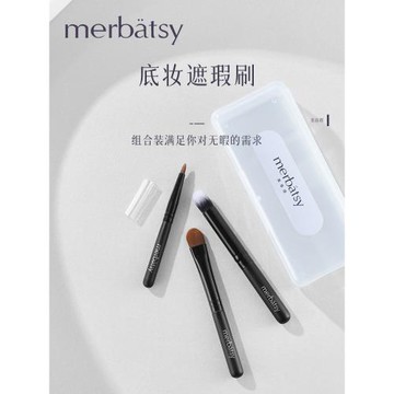 遮瑕刷 圓頭遮黑眼圈淚溝法令紋斑點痘印扁頭指腹刷尖頭 細節遮瑕