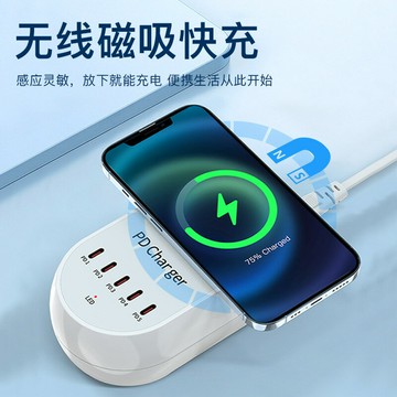 氮化鎵手機充電器磁吸無線快充單口筆記本平板多口USB充電器桌面【北歐家居生活】