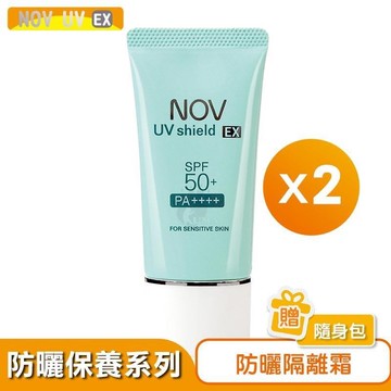 NOV娜芙 防曬隔離霜 SPF50+ PA++++ 30g (2入)