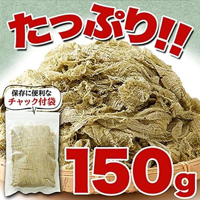 天然生活 とろろ昆布 (150g) 大容量 徳用 国産 根昆布 国内製造 チャック付き おにぎり うどん