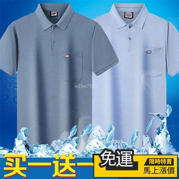 🔥優品🔥男士短袖polo衫 純棉polo衫 夏季薄款 休閑百搭上衣男 翻領polo衫 爸爸裝 口袋polo衫