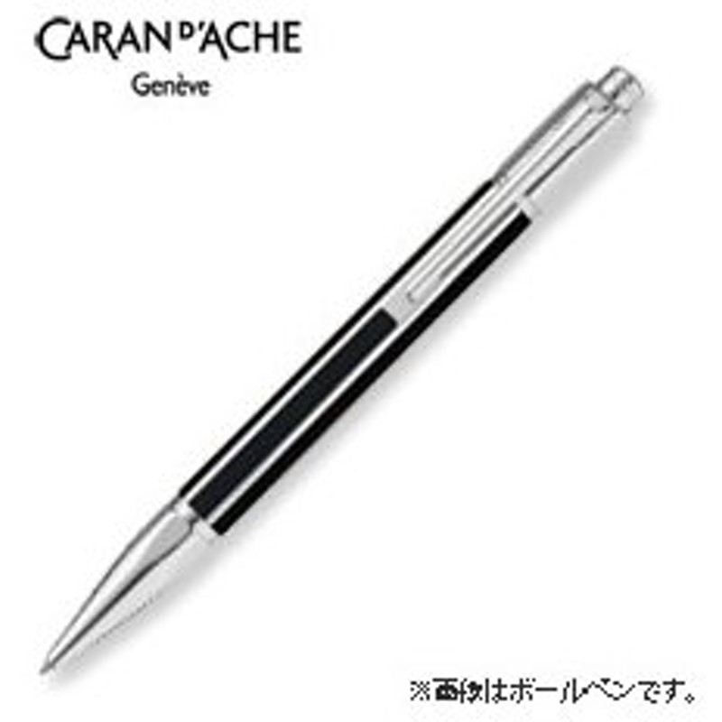 Caran Dache カランダッシュ Varius バリアス チャイナブラック ローラーボール 4470 0 通販 Lineポイント最大0 5 Get Lineショッピング