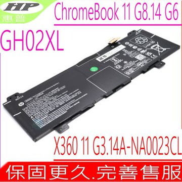 HP GH02XL 電池適用 惠普 Chromebook 14 G6 11 G8 11A G8 11G3 EE NA0010nr 14A-NA0023CL HSTNN-IB9C HSTNN-DB9M