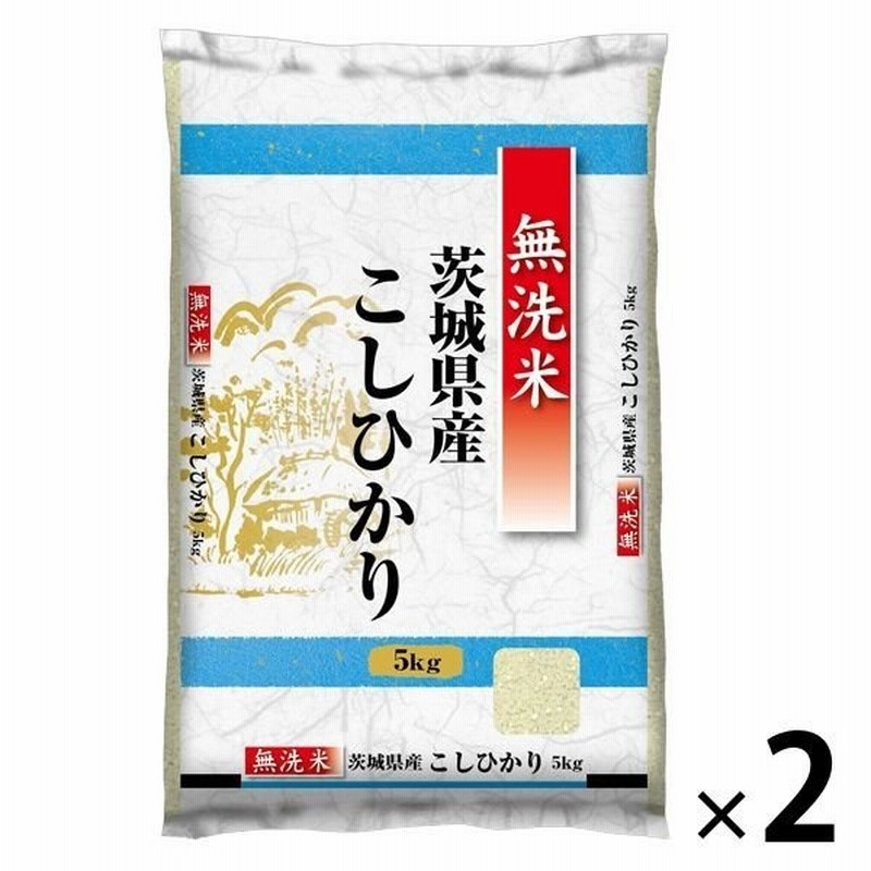 Mmライスお米 10kg 茨城県産 コシヒカリ 10kg 5kg 2 無洗米 令和4年産 米 お米 こしひかり 通販 Lineポイント最大1 0 Get Lineショッピング