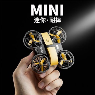 迷你無人機航拍高清專業小學生小型飛行器遙控飛機兒童玩具男孩滿