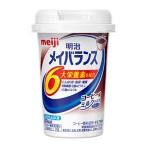 「明治」 明治メイバランスMiniカップ コーヒー味 125mL (栄養機能食品) 「健康食品」