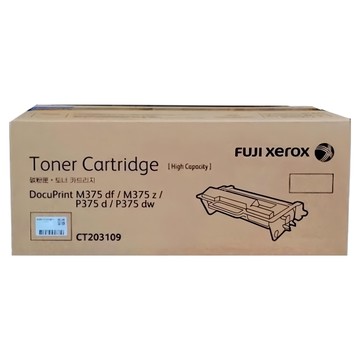 FUJIFILM 富士軟片 高容量碳粉匣 CT203109 適用DocuPrint M375z/P375dw/P375d 高印量穩定輸出  原廠  1個
