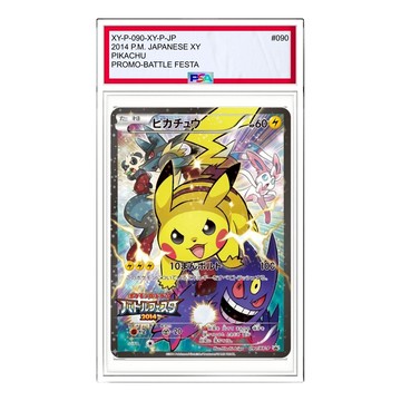 Pokemon XY-P Promotional cards [XY-P 090/XY-P] 'Pikachu: PROMO'