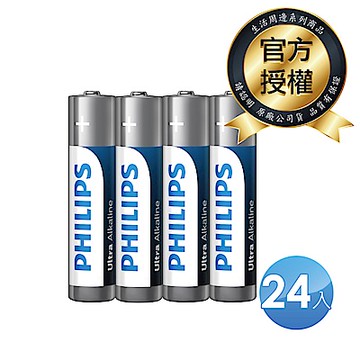 【PHILIPS飛利浦】4號超鹼電池 24顆(4入*6)