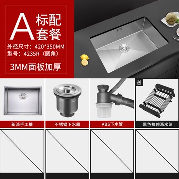 新品上市~304不銹鋼水槽單槽嵌入式臺中臺下盆廚房手工洗手洗菜盆大單槽小 雙11全館免運