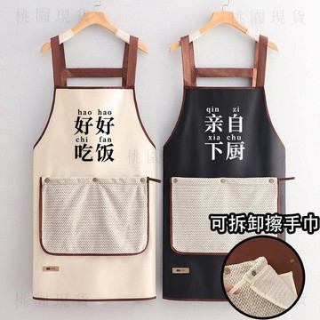隔日達831🚚圍裙防水防油免洗耐髒2026款廚房家用上班飯店專用餐飲工作服收納