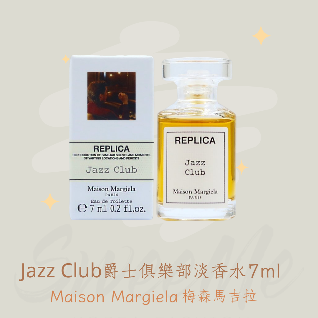 限時下殺超低價!!!Maison Margiela Jazz Club爵士俱樂部淡香水7ml推薦