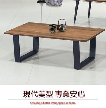 【綠家居】米瑟亞 北歐風3.7尺實木大茶几