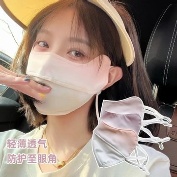 台灣現貨📢漸變防曬口罩 冰絲口罩 玻尿酸口罩 護眼角防曬口罩 冰絲防曬面罩 涼感口罩 口罩 3D口罩 冰絲防曬口罩