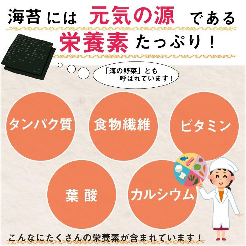 焼き海苔 (全形10枚入) 3個 熊本県 有明海産 まとめ買い ご家庭用 おにぎり 手巻き寿司