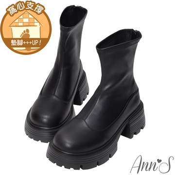 Ann’S防潑水材質-藏肉神器！無痛長高 素面厚底短靴6.5cm-黑