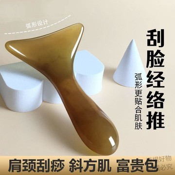 熱賣推薦🔥按摩器通用面部頸部斜方刮痧板撥筋棒全身通用刮痧雨花石1ffs