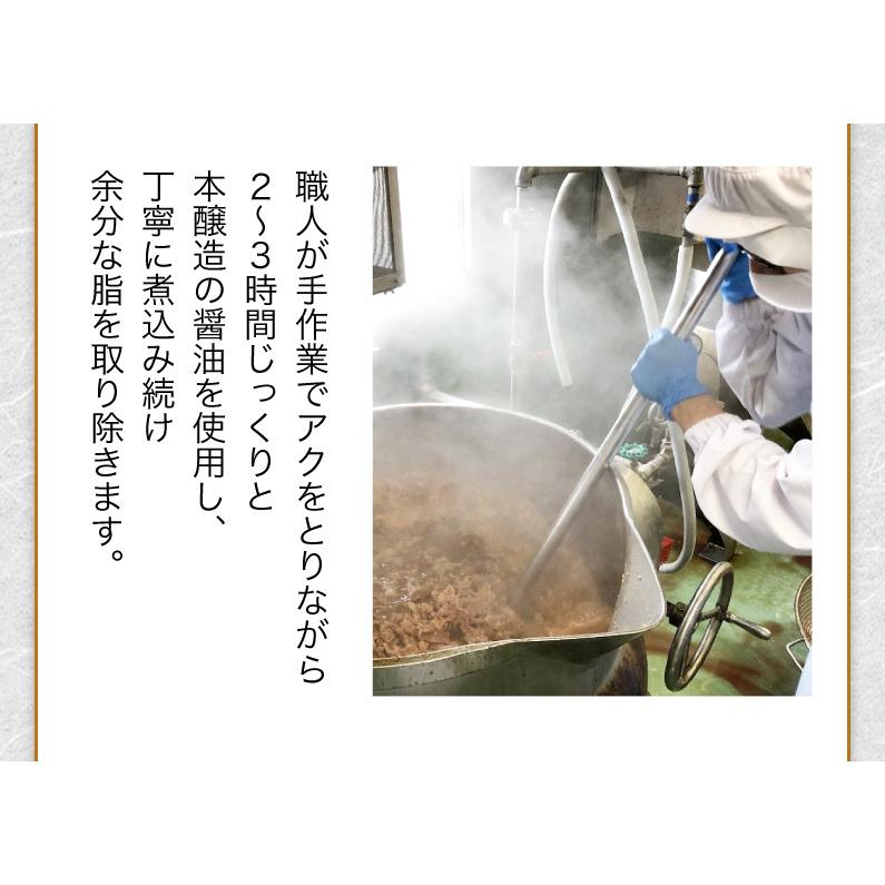 御歳暮 お歳暮 送料無料 ギフト 黒毛和牛しぐれ おこわ 6個セット 宮崎県産 黒毛和牛 しぐれ煮 佐賀県産もち米 贈答 送料無料 クール