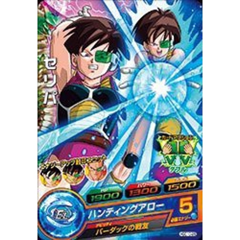 ドラゴンボールヒーローズ/HGD10-26 セリパ C(中古品) | LINEショッピング