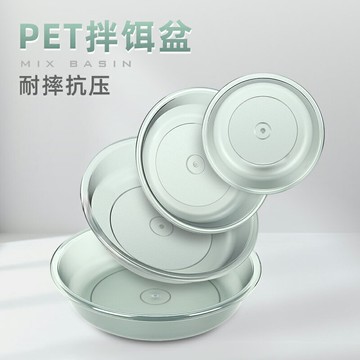 餌料盆開餌盆三件套加厚釣魚散炮拉餌盆大號拌餌和餌盆不沾餌魚食