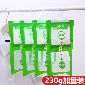 除濕袋可掛式防霉干燥劑衣柜防潮宿舍室內吸潮吸濕袋神器家用袋裝