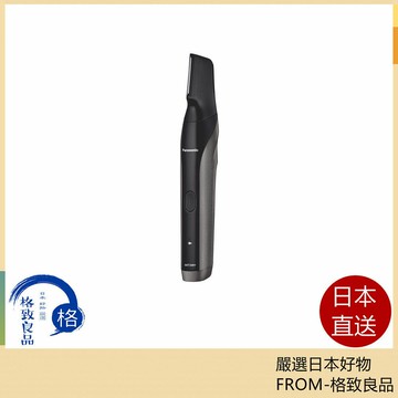 【日本直送！快速發貨！】Panasonic國際牌 美體刀 全身可用 國際電壓 充電式 ER-GK82/ER-GK83 25年款