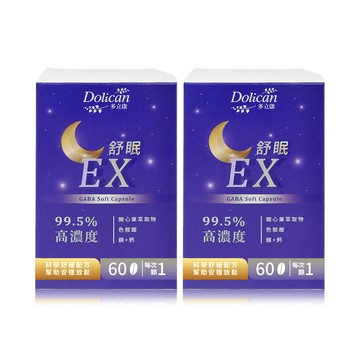 dolican 舒眠EX GABA軟膠囊 60粒裝x2盒