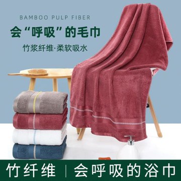 百納德竹纖維毛巾浴巾浴裙洗澡情侶浴袍家用柔軟吸水透氣套裝批發