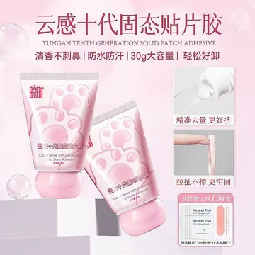 一貼就牢零感十代膠小胖子固態膠穿戴甲膠水拍拍膠果凍膠貓眼膠美甲燈轻松可卸不傷本甲持久過年穿