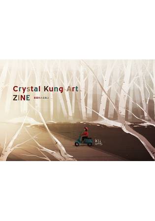 畫圖的人，在路上Crystal Kung Art ZINE & NOTE