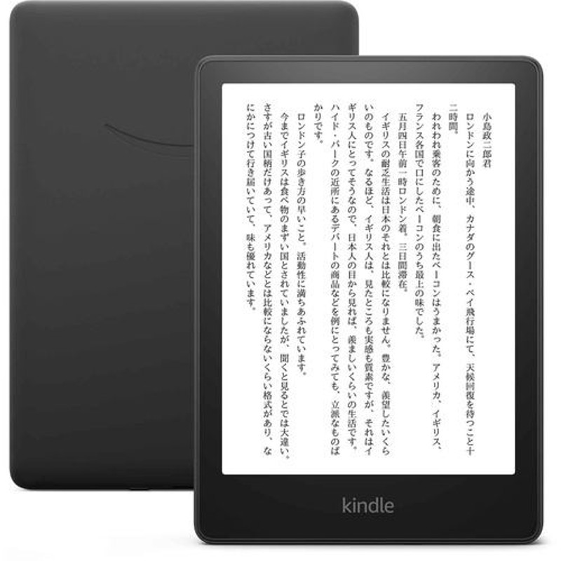 台数限定】アマゾン B08N41Y4Q2 Kindle Paperwhite ブラック | LINE