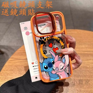 情侶史迪仔磁吸鏡頭防摔支架手機殼 iPhone 17 16 15 14 13 12 11 Pro Max plus保護殼