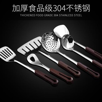 不銹鋼鍋鏟套裝家用炒勺廚具全套炒菜鏟子勺子湯勺漏勺廚房炊具
